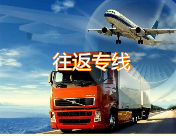 图木舒克到聊城货运公司-专线直达